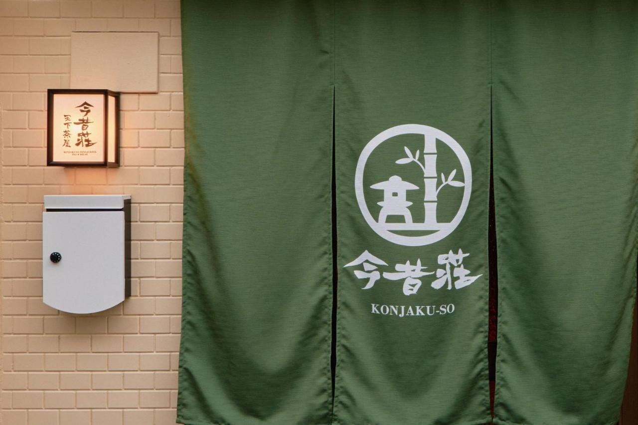 Konjaku-So Tengachaya Tea And Relax Osaka Exterior photo