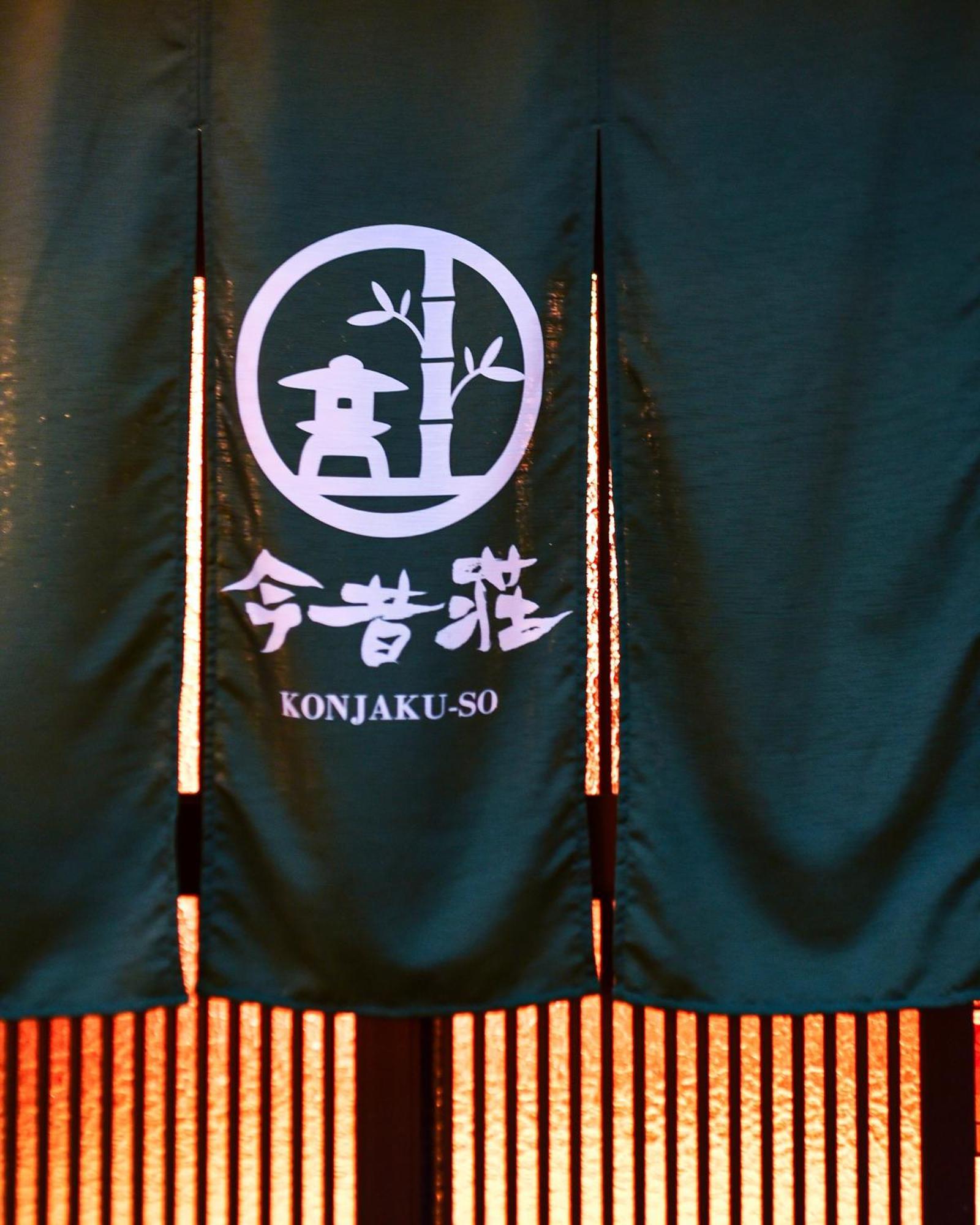 Konjaku-So Tengachaya Tea And Relax Osaka Exterior photo